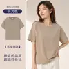 Trajes de Algodón Puro de Alta Gama a Juego para Padres e Hijos del Fabricante Original para la Temporada de Regreso a Clases, Camisetas Infantiles de Cuello Redondo y Manga Corta con Logo Personalizado, Uniformes Escolares de Hombros Caídos