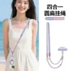 2026 Novo Modelo Lanyard para Celular Quatro em Um, Alça Larga Plana para Usar na Cruz, Alça de Pulso Multifuncional Destacável