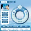 Flotador inflable para niños con doble asa, flotador salvavidas de dona para adultos de PVC grueso de doble capa para exteriores con bolsillo portátil
