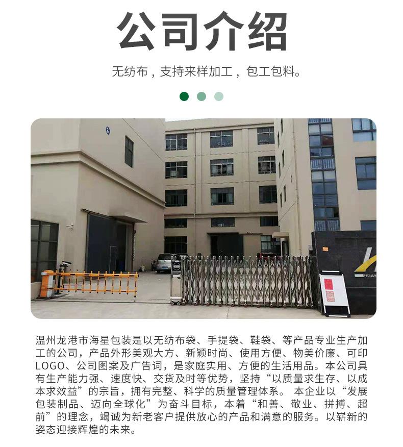 无纺袋详情-4_22