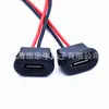 Enchufe hembra Tipo-C de tipo de presión directa empotrable con cable de conexión, accesorios para aspiradoras robot, enchufe de carga para electrodomésticos pequeños
