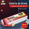 Zop5000Mah3S4S6S11.1V22.2V60C Bateria de Lítio de Alta Taxa para Aeromodelo Polímero A-Class Drone Carro