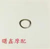 Qianjiang QJ250-29E/29F Sai 250/150 Palanca de Freno Tornillo de Montaje de la Palanca de Freno Trasero Pedal de Resorte