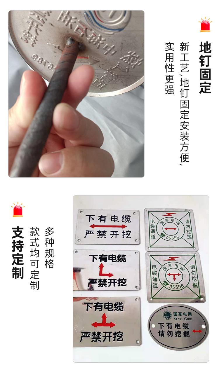 不锈钢走向牌详情---副本_12.jpg