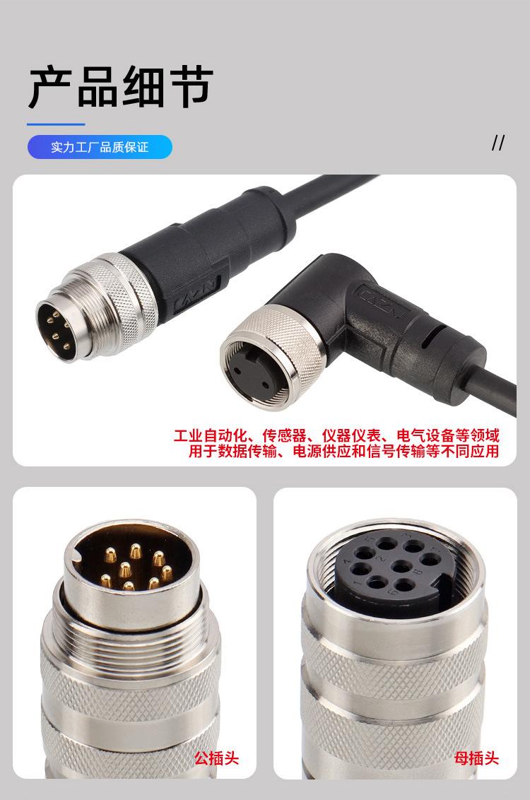M16-成型式详情_03.jpg