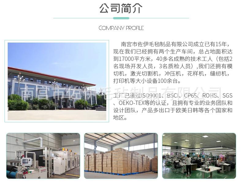 详情页-佐伊_10.jpg