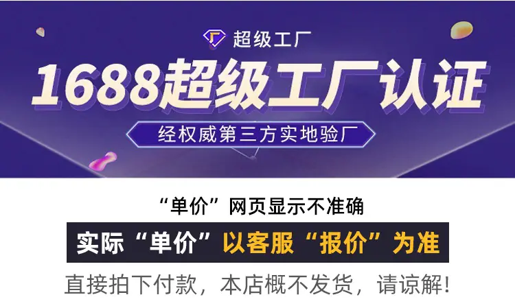 链板输送机-详情页_01.jpg