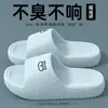 Nuevas Zapatillas de Mujer Modelo 2025 con Sensación de Pisar Heces, Uso en Interiores del Hogar, Antibacterianas, Antideslizantes, Resistentes a Olores, Zapatillas de Eva para Hombre