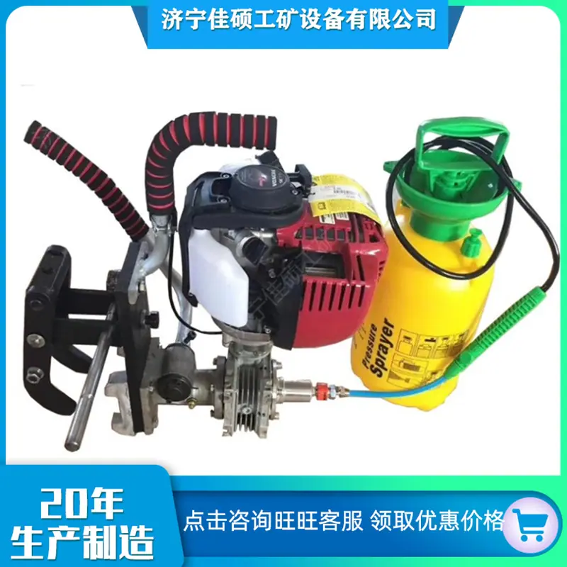 钢轨钻孔机32