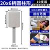 Cabezal de rectificado de muela abrasiva pequeña de frita, rueda de arena de diamante de 3/6 mm, cabezal de rectificado interno para taladro eléctrico, cabezal de rectificado para pulido de metales
