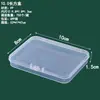 Caja Rectangular de Plástico PP Transparente para Papelería, Accesorios, Piezas, Caja de Embalaje, Caja de Almacenamiento para Tarjetas, Juguetes, con Tapa, Venta al por Mayor
