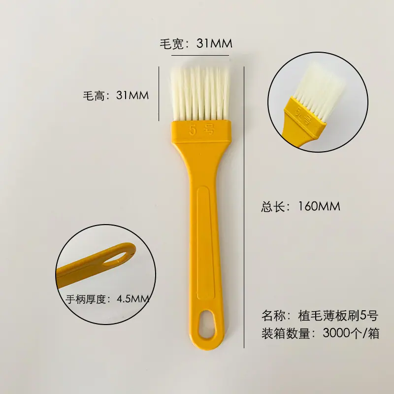 5号