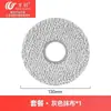 Wanchuang Adaptación Pursuit X30/X30PRO Robot Aspirador Consumibles Cepillo Lateral Cepillo Rodillo Mopa Cepillo de Pegamento Bolsa de Polvo Mar Para