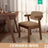 Cadeira de Mesa de Madeira Maciça Cadeira de Jantar Simples Banqueta para Quarto de Casa Cadeira de Computador de Lazer Cadeira de Estudo para Escritório Cadeira de Aprendizagem Encosto