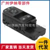 9079059002 para Mercedes-Benz Sprinter 3500Xd 2018-2021 Interruptor Regulador de Vidrio