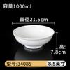 Tazón de melamina para ramen vajilla de porcelana de imitación plástico blanco picante caliente Tazón Grande restaurante tazón para sopa tazón para polvo palillos tazón restaurante de fideos tazón especial