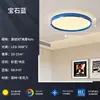 Quarto Infantil Quarto de Dormir Luz Menino Proteção Ocular Espectro Completo Proteção Ocular Alto Padrão Criativo Memphis Quarto Principal Quarto de Menina Luz