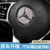 Adecuado para Changan Volkswagen Mercedes-Benz Bmw Audi Volante de coche Logotipo con incrustaciones de cristal de diamante con pegatina de modificación de logotipo de coche de diamante