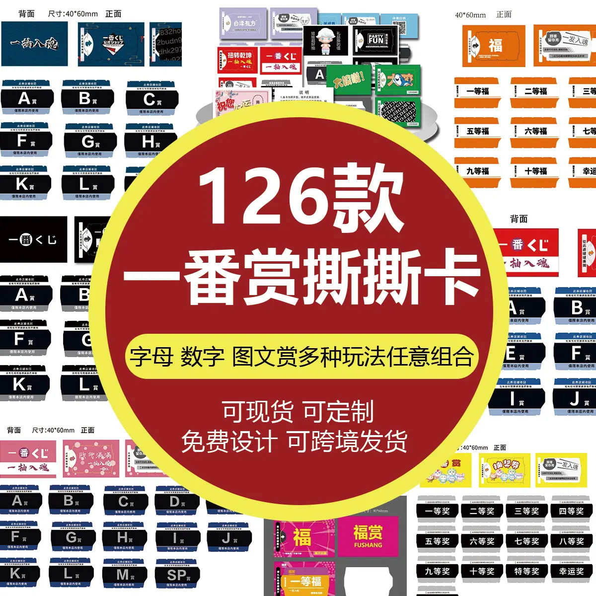 2025.11新2