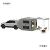 Toldo Solar Exterior de Expansión Trasera para SUV Tienda de Campaña Plegable Portátil para Acampar de Noche Viajes Largos en Coche Metabo