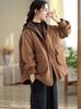 Chaqueta de Algodón Acolchada con Capucha de Color de Contraste y Empalme, Estilo Nuevo Otoño e Invierno para Mujer con Bolsillos Grandes, Chaqueta de Algodón Gruesa Casual Holgada