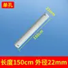 Varilla de Extensión Universal para Ventilador de Techo Ventilador Varilla de Conexión Engrosada y Extendida 22 mm Varilla para Ventilador de Techo de Hierro Forjado Pintado Accesorios Venta al por Mayor
