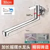 Grifo Extendido para Fregadero de Trapeador para Fregadero de Lavandería en Balcón, Grifo Rotatorio Apilable Universal Frío Montado en Pared