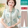 Camiseta de Manga Corta de Verano para Mamá del Día de la Madre 2026 Nuevo Estilo Conjunto de Camisa de Seda Helada con Cuello para Mujeres de Mediana Edad y Mayores