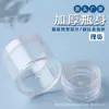 Atacado do Fabricante Frasco Transparente para Creme Portátil de Viagem Frasco Cosmético Frasco Redondo de Plástico Sub-frasco