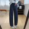 ¡Los pantalones perfectos para la figura de pera! Jeans estrechos de tiro alto y corte ajustado con pierna curva para mujer, pantalones otoño para petite, pantalones de pierna ancha