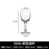 Libbey Americano Taça de Cobre Taça de Vinho Tinto Estilo Europeu Conjunto de Taças Grande, Médio e Pequeno Taça de Vinho Estilo Clássico