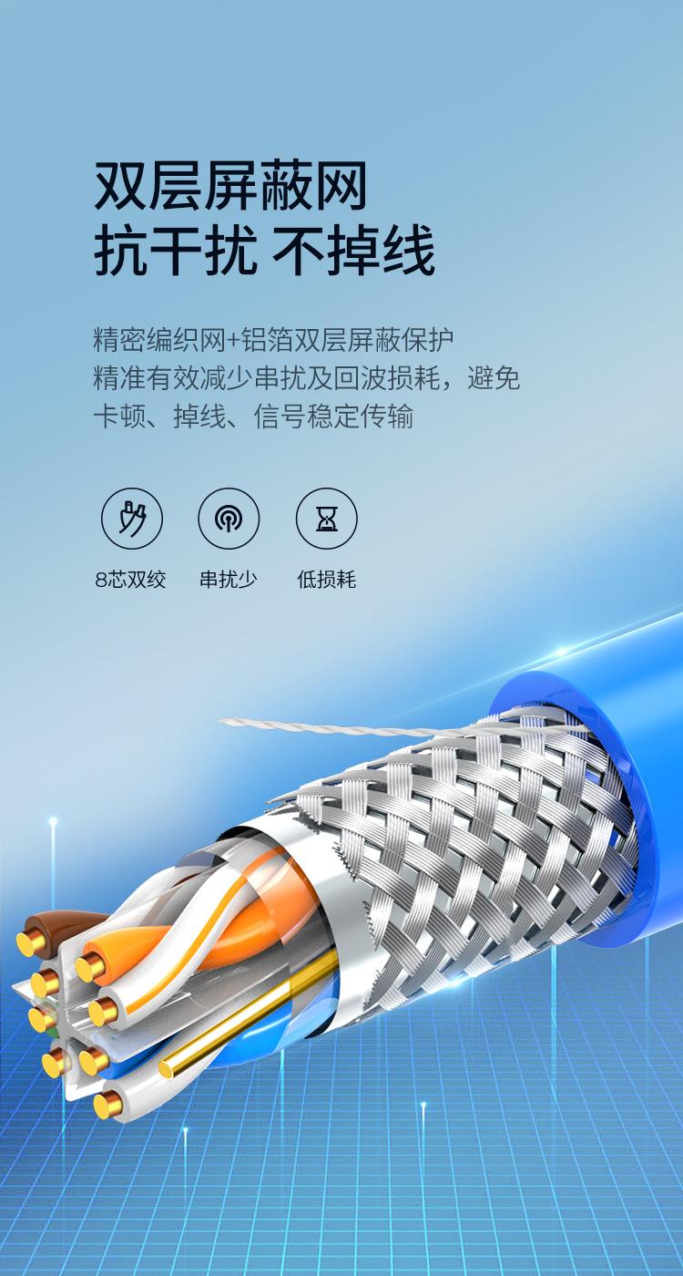 网线---2_09.jpg