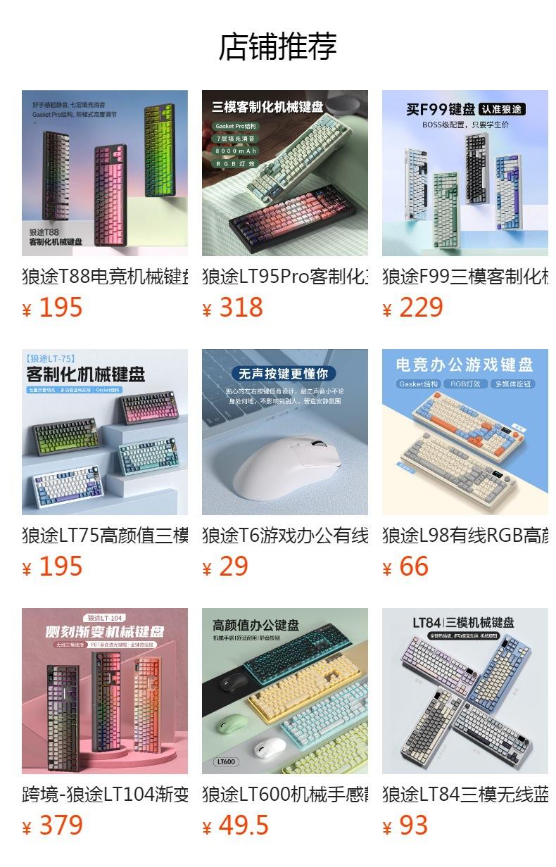 No se puede hacer clic en la vista previa. Después de publicar, puedes hacer clic para ir a la página del producto correspondiente.