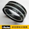 Sello de Pistón de Doble Efecto Original Americano Parker Zw Sello Combinado de Pistón Parker Agente Autorizado