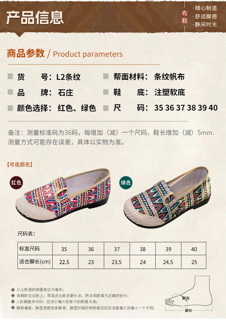 L2条纹_05.jpg