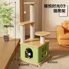 Estante de escalada para gatos, nido para gatos, árbol para gatos, cápsula espacial integrada, pilar del cielo, estante de escalada para gatos de sisal para el hogar, estante pequeño para gatos