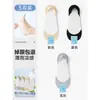 Calcetines de verano para mujer tipo barco, estilo seda de hielo delgada, adecuados para tacones altos, antideslizantes, invisibles, corte bajo, con suelas de algodón puro