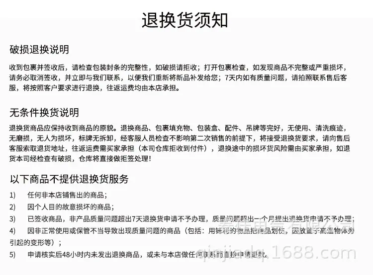 智能可调定时开关_19.jpg