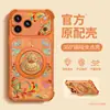 Capa de Celular com Design de Peixe Koi e Cabaça Adequada para Apple 17Pm, iPhone 15 Silicone, 16 Anti-Queda, 14 Suporte Rotativo, 18 Airbag