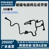 Cv619D289Bc Modelo Neutro Adecuado para Modelos Focus 15, Conjunto de Válvula Solenoide de Cartucho de Carbón con Tubería Cv619D289-Bc