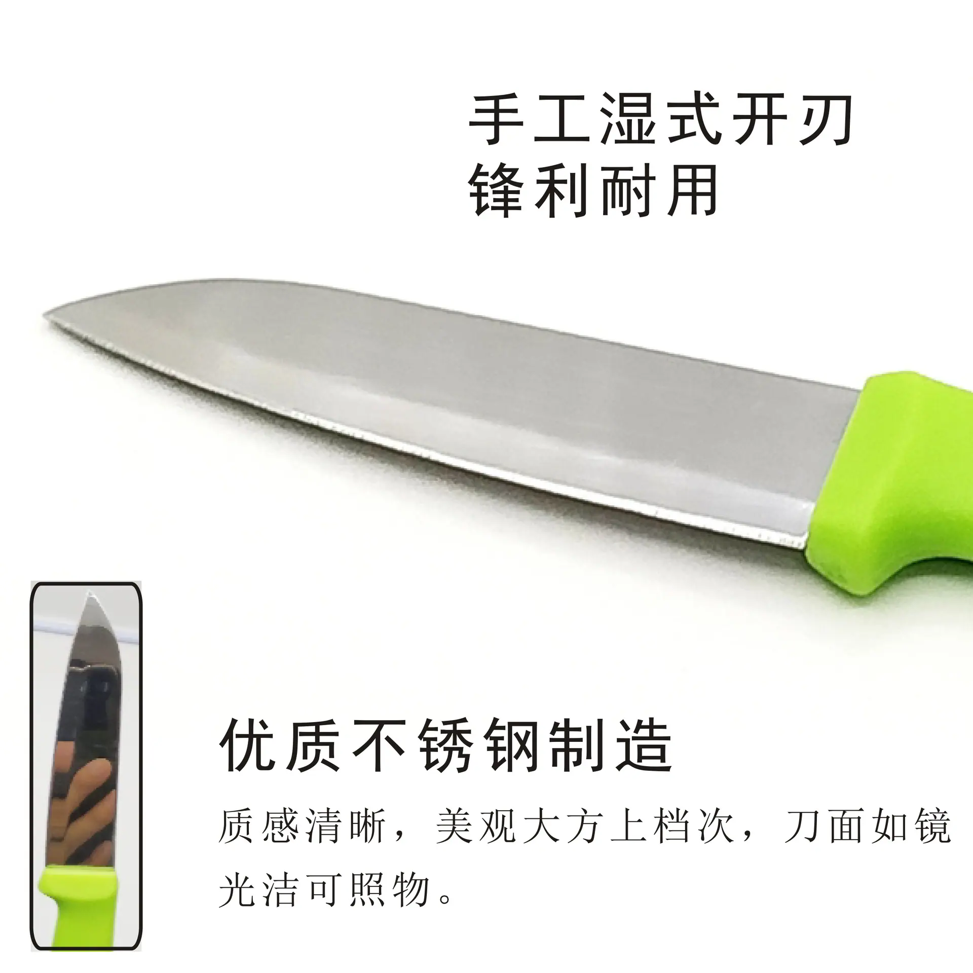 刀刃