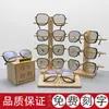 Estante de Exhibición para Gafas de Madera Maciza, Exhibidor de Gafas, Accesorios para Tienda de Gafas, Soporte Decorativo para Gafas de Sol, Estante de Almacenamiento Multicapa