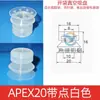 Máquina de Embalagem Abertura de Saco Ventosa Apex20 Alimentador de Sacos Bico de Sucção Mão Mecânica Filme Saco Plástico Industrial Pneumático Acessórios