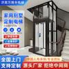 Elevador Doméstico para Dos, Tres y Cuatro Pisos, Elevador Doméstico para Casa Dúplex Pequeña, Elevador Doméstico de Observación Simple para Casa de Autoconstrucción