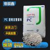 Materiais de PC em Estoque da Lotte Chemical: Pc-1100, Pc-1750, Pc-1220, Pc-1150, Pc-1150U