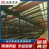 Aço Estrutural Galvanizado a Quente de Alta Qualidade, Padrão Nacional, Específico para Fábrica Industrial, Perfil H, Perfil I, Perfil U, Vigas de Aço Espessadas para Suporte de Carga