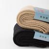 Calcetines para Mujer con Diseño Floral Tejido, Grosor Medio, Anti-enganches, Color Piel, Negro, Primavera y Otoño, Antideslizantes, Resistentes al Desgaste, Calcetines para Mamá, Calcetines Cortos de Terciopelo