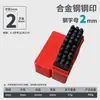 Herramienta de Estampado de Letras y Números, Punzón de Acero para Estampar, Herramienta Manual de Estampado para Joyería