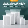 Saco Plástico Transparente com Zíper PE para Spot Atacado Embalagem de Roupas Alimentos Saco com Fechamento Espesso Saco Plástico Selado Personalização