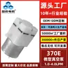 Bomba de Vacío Miniatura 370E Aspirador Nasal Extractor de Leche Bolsa de Compresión al Vacío Ventosa Bomba de Aire de Presión Negativa de Diafragma CC